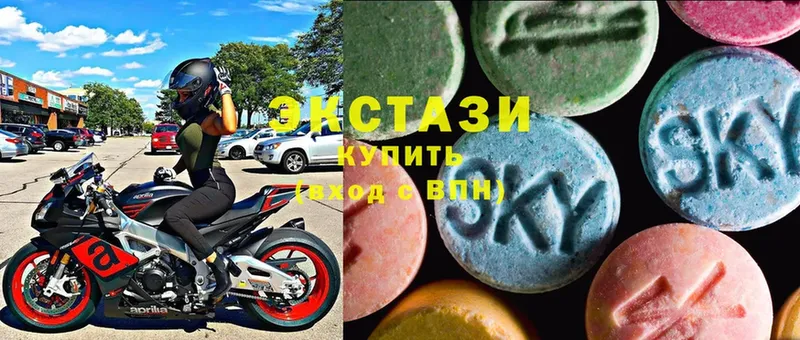 Ecstasy mix  цены наркотик  Новоуральск 