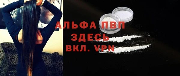 COCAINE Богородицк