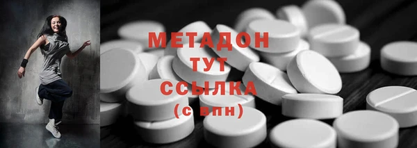 COCAINE Богородицк